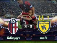 Bologna 3-0 Chievo