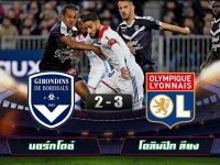 Bordeaux 2-3 Lyon