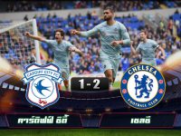 Cardiff City 1-2 Chelsea