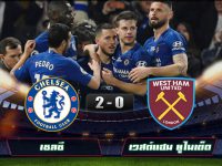 Chelsea 2-0 West Ham United