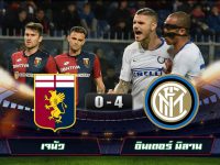 Genoa 0-4 Inter Milan