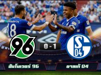 Hannover 96 0-1 Schalke 04