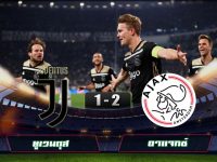 Juventus 1-2 Ajax