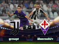 Juventus 2-1 Fiorentina