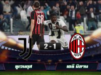 Juventus 2-1 Milan