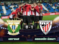 Leganes 0-1 Athletic Bilbao