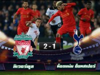 Liverpool 2-1 Tottenham Hotspur