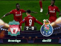 Liverpool FC 2-0 FC Porto