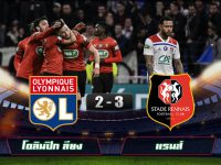 Lyon 2-3 Rennes