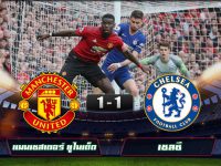 Manchester United 1-1 Chelsea