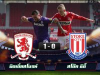 Middlesbrough 1-0 Stoke City