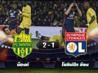 Nantes 2-1 Lyon