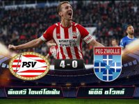 PSV Eindhoven 4-0 PEC Zwolle