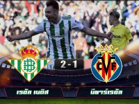 Real Betis 2-1 Villarreal