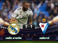 Real Madrid 2-1 Eibar