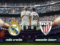 Real Madrid 3-0 Athletic Bilbao