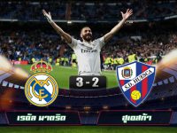 Real Madrid 3-2 SD Huesca