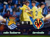 Real Sociedad 0-1 Villarreal