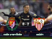 Real Valladolid 0-2 Sevilla