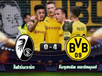 SC Freiburg 0-4 Borussia Dortmund