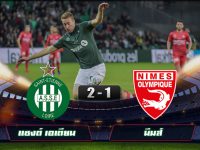 Saint Etienne 2-1 Nimes Olympique
