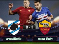 Sampdoria 0-1 Roma