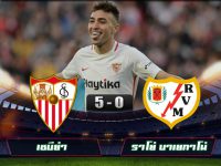 Sevilla 5-0 Rayo Vallecano
