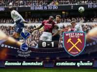 Tottenham Hotspur 0-1 West Ham United