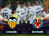 Valencia 2-0 Villarreal