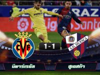 Villarreal 1-1 SD Huesca
