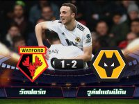 Watford 1-2 Wolverhampton