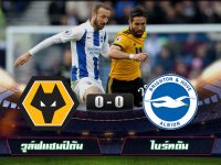 Wolverhampton Wanderers 0-0 Brighton & Hove Albion