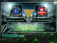 เอฟซี วิโตรุล คอนสตานต้า VS AFC Hermannstadt