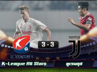 ไฮไลท์บอลล่าสุด K-League All Stars 3-3 ยูเวนตุส