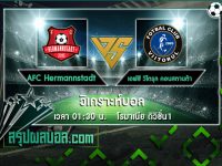 AFC Hermannstadt vs เอฟซี วิโตรุล คอนสตานต้า