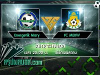 Energetik Mary vs FC MERW