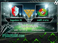 Sagadam FK vs เอฟซี อาฮาล