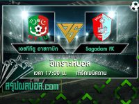 เอชทีทียู อาชกาบัต vs Sagadam FK