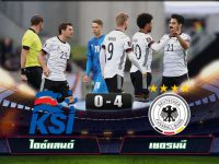 ไฮไลท์บอลเวิร์ลคัพ แชมเปี้ยนส์ชิพ ไอซ์แลนด์ 0-4 เยอรมนี