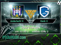 Anderlecht II vs Genk II