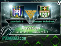 Anderlecht II vs Jeunesse Molenbeek