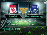 ชีวาสสปอร์ vs Bursa Niluferspor AS
