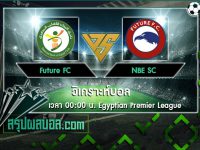 Future FC vs NBE SC