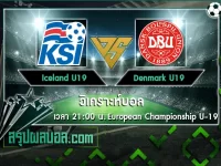 Iceland U19 vs Denmark U19